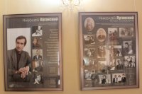 Выставка к 50-летию Николая Луганского 