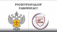 Санпросвет. Анимация от Роспотребназдора