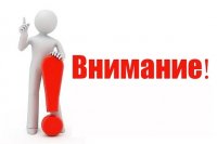 Посещение 11 и 12 июля 2026 г. платное!