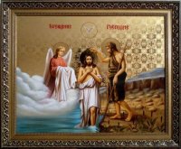  Святое Крещение в Ивановке